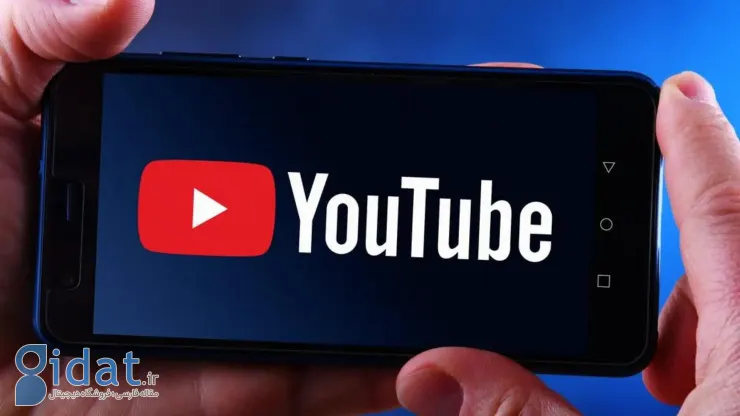 بوتیوب موبایل