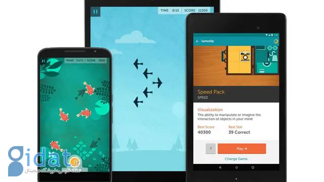 بازی فکری Lumosity