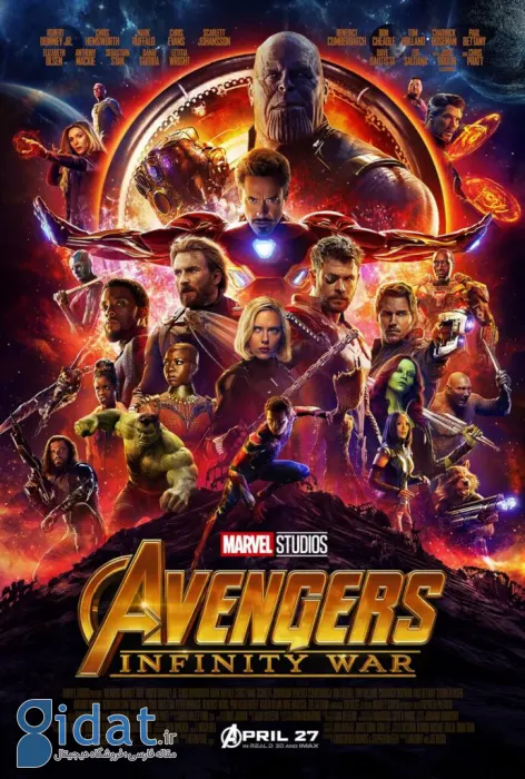 انتقام‌جویان: جنگ بی‌نهایت (Avengers: Infinity War) از پر بیننده ترین فیلم های جهان