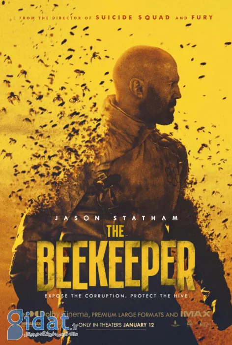 The Beekeeper