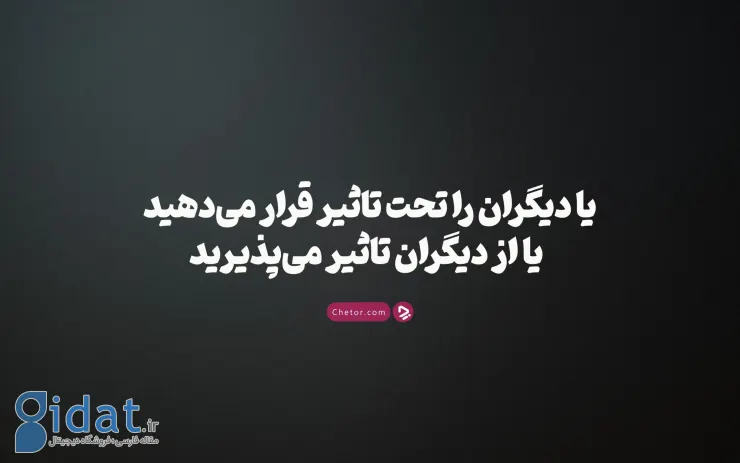 چگونه بهترین باشیم؛ ۱۷ کاری که شما را از معمولی بودن نجات می‌دهد