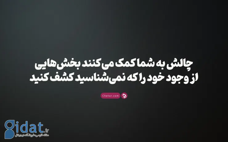 چگونه بهترین باشیم؛ ۱۷ کاری که شما را از معمولی بودن نجات می‌دهد