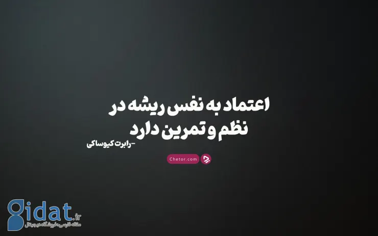 چگونه بهترین باشیم؛ ۱۷ کاری که شما را از معمولی بودن نجات می‌دهد