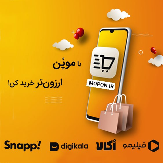 کد تخفیف رایگان فیلیمو