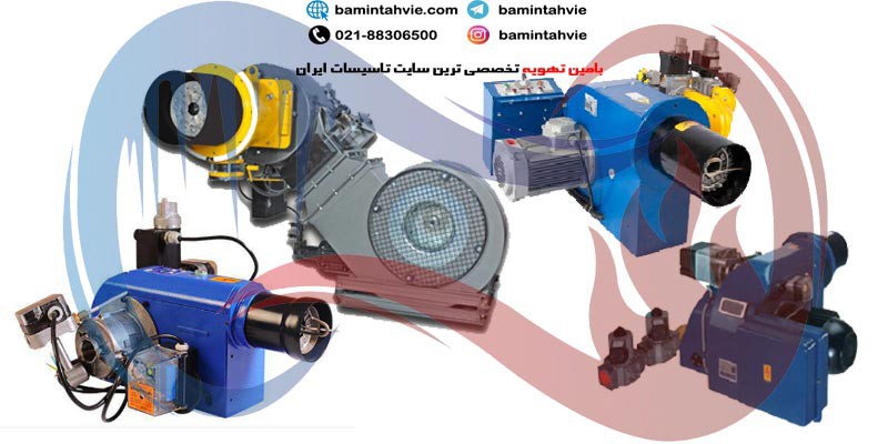 بهترین مشعل های موجود در ایران