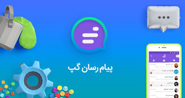 ام‌تی‌ان آفریقای جنوبی در پیام رسان گپ سرمایه‌گذاری کرد