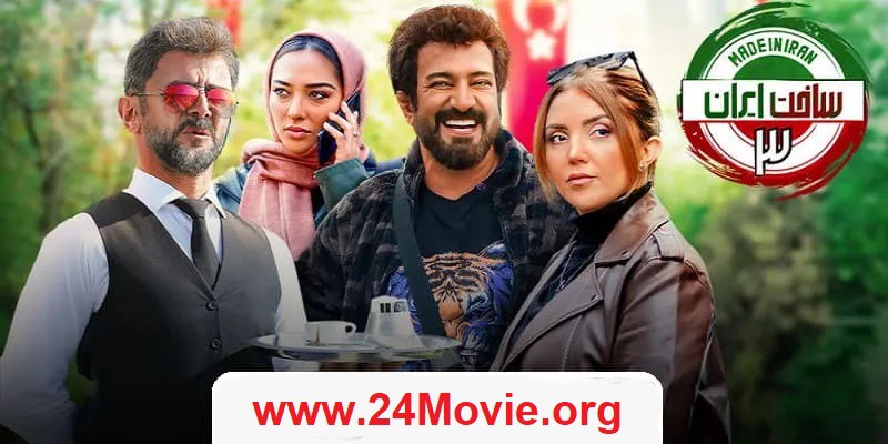 دانلود سریال ساخت ایران 3 قسمت 14(رایگان)(منتشر شد)| قسمت چهارم ساخت ایران 3