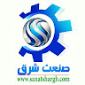 صنعت شرق