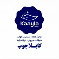 تولیدی سرویس خواب