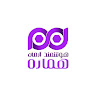 هوشمند آرمان هماره