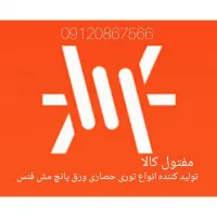 maftoolkala
