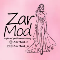 زَر مد | پوشاک خاص بانوان زرمد