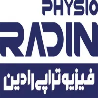 فیزیوتراپی رادین